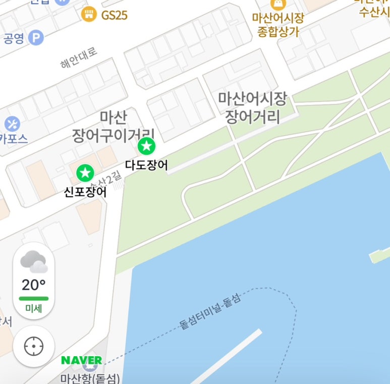 다도장어 이미지