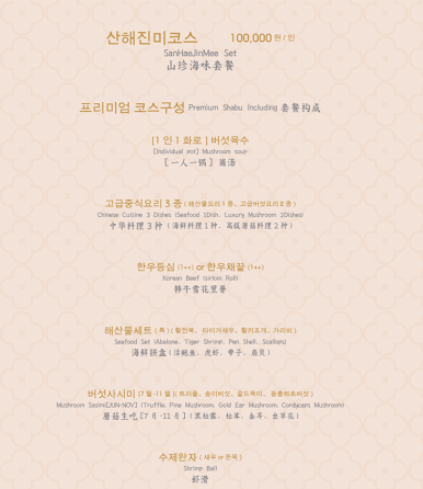 일품헌 이미지