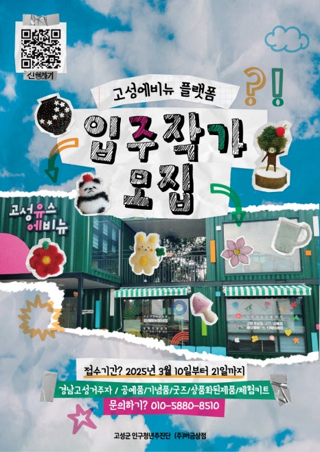 온썸스토리 이미지