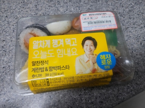 GS25 부산부곡점 이미지