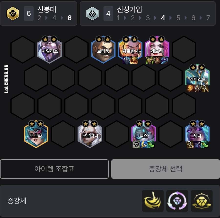 신성기물 이미지