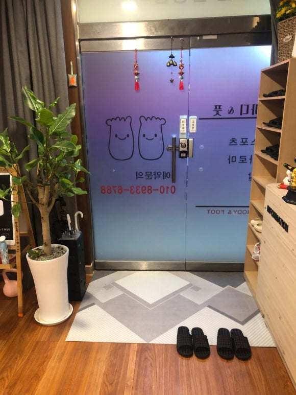 진바디앤풋 이미지