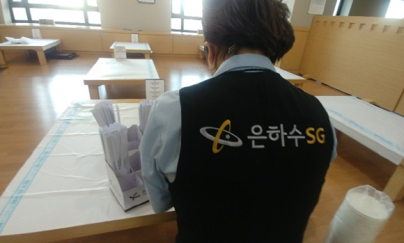 은평에스지 이미지