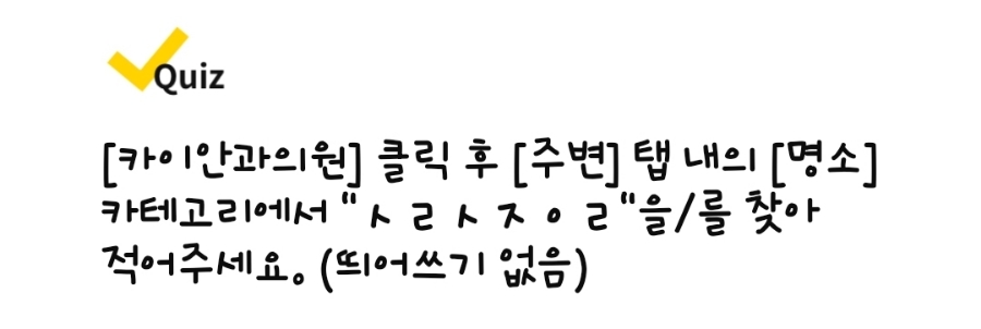 패밀리치과의원 이미지