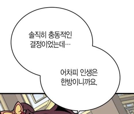 기은스토리 이미지