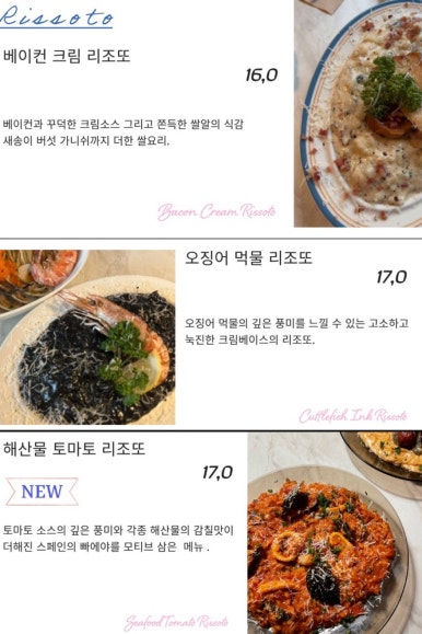 마이페이보릿파스타 이미지