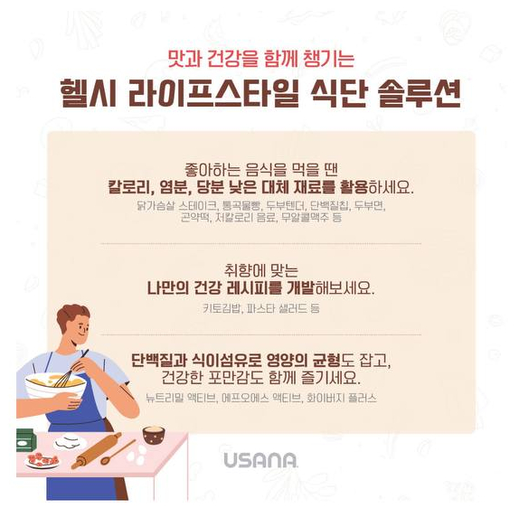 라이프플러스스타일 이미지