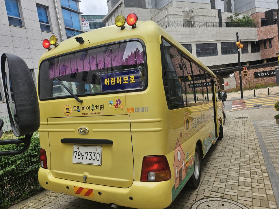 드림아이유치원 이미지