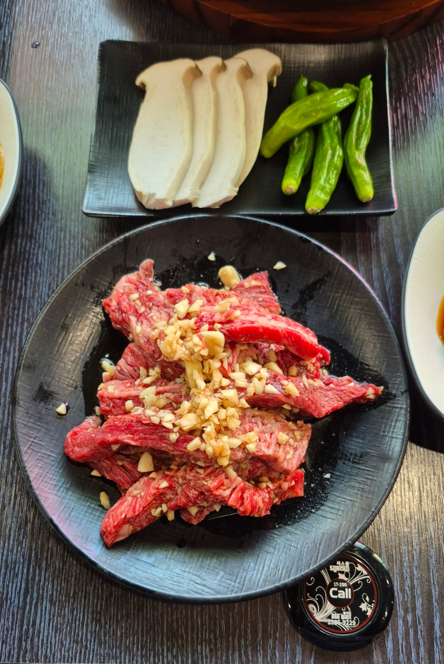 미감정육식당 이미지