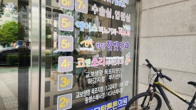 목포안과의원 이미지