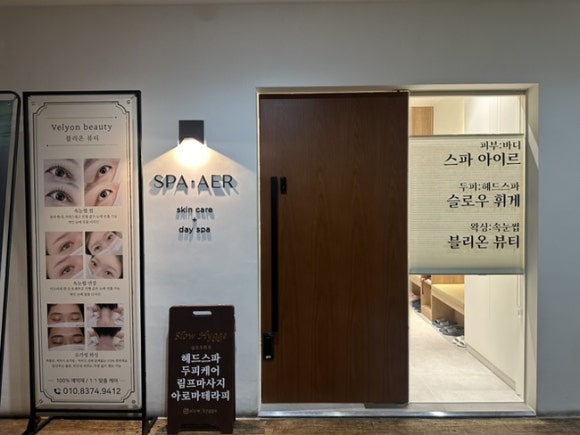 블리온 뷰티 이미지