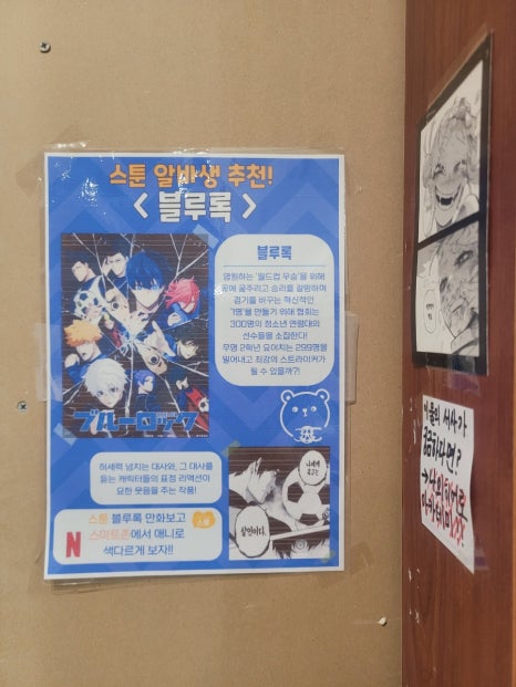 스툰 이미지