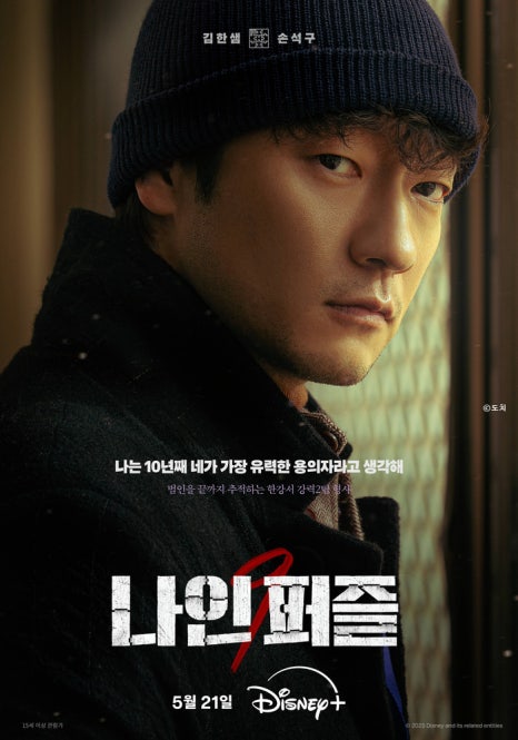 디플나인 이미지