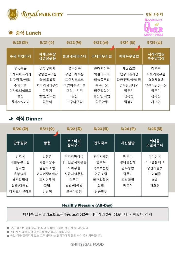 트리니티라운지 이미지