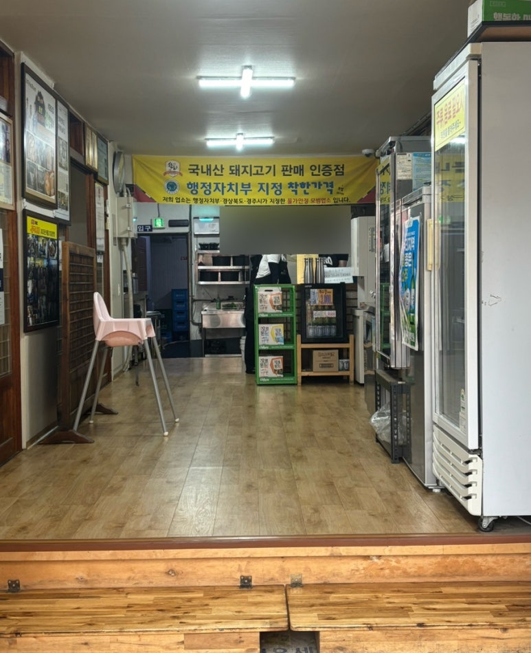 황성숯불갈비 이미지