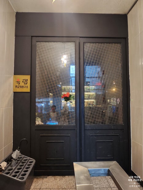 모퉁이집 본점 이미지