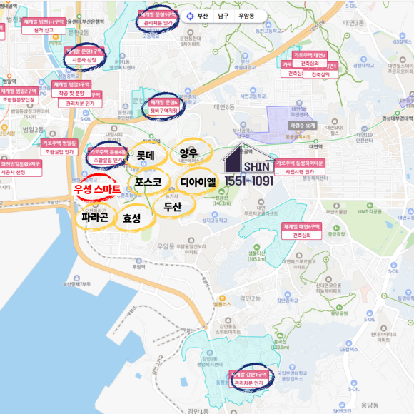 우성프로세스 이미지