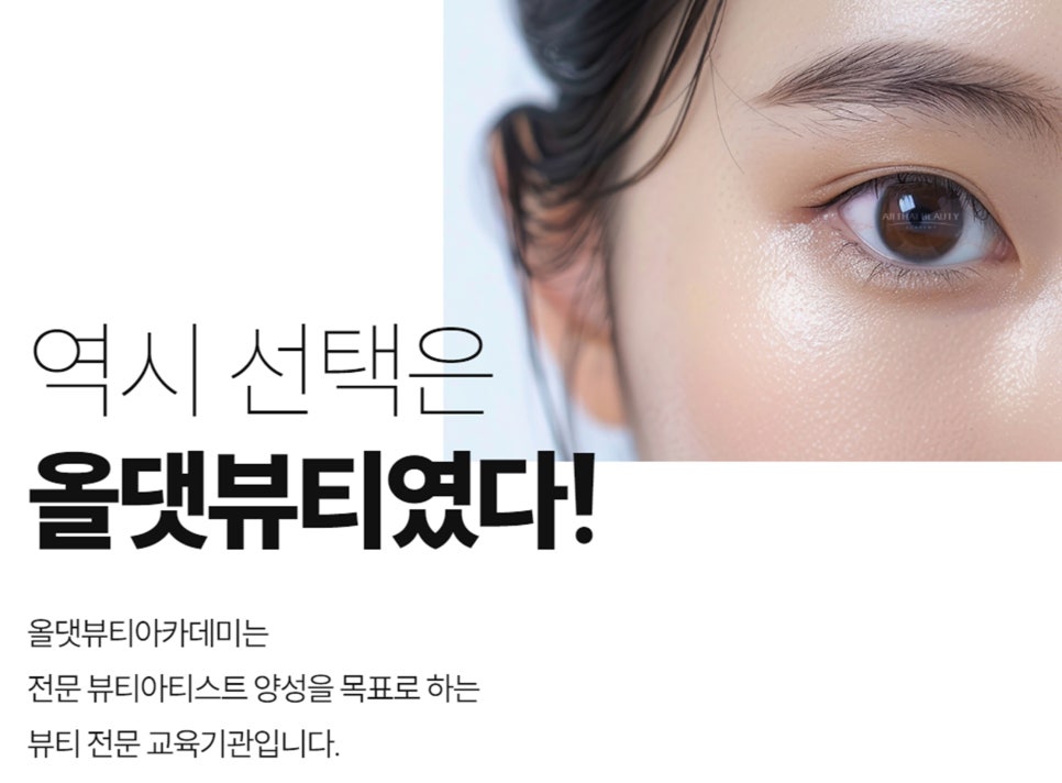올댓디자인 이미지
