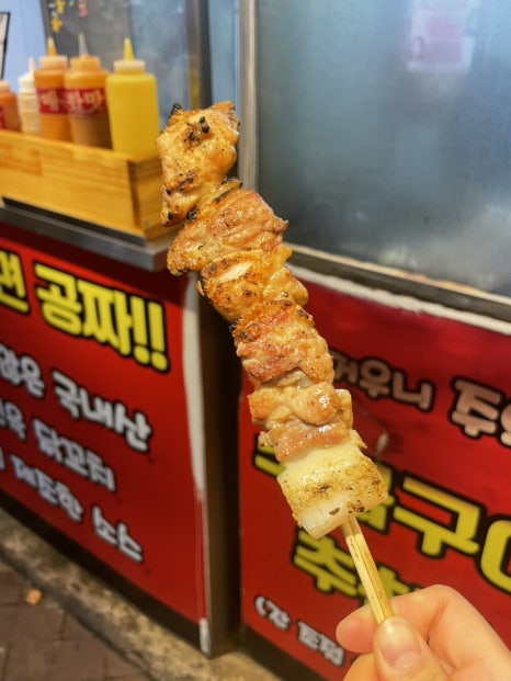 꼬지짱 이미지