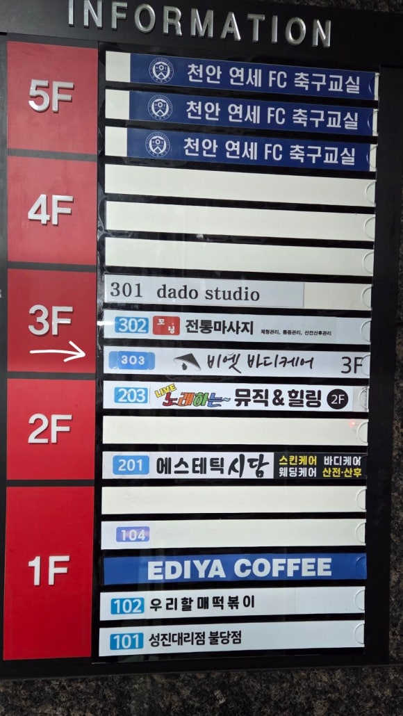 비엣바디케어 이미지