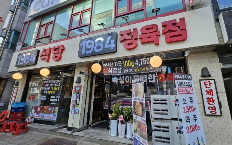 한돈한우 이미지