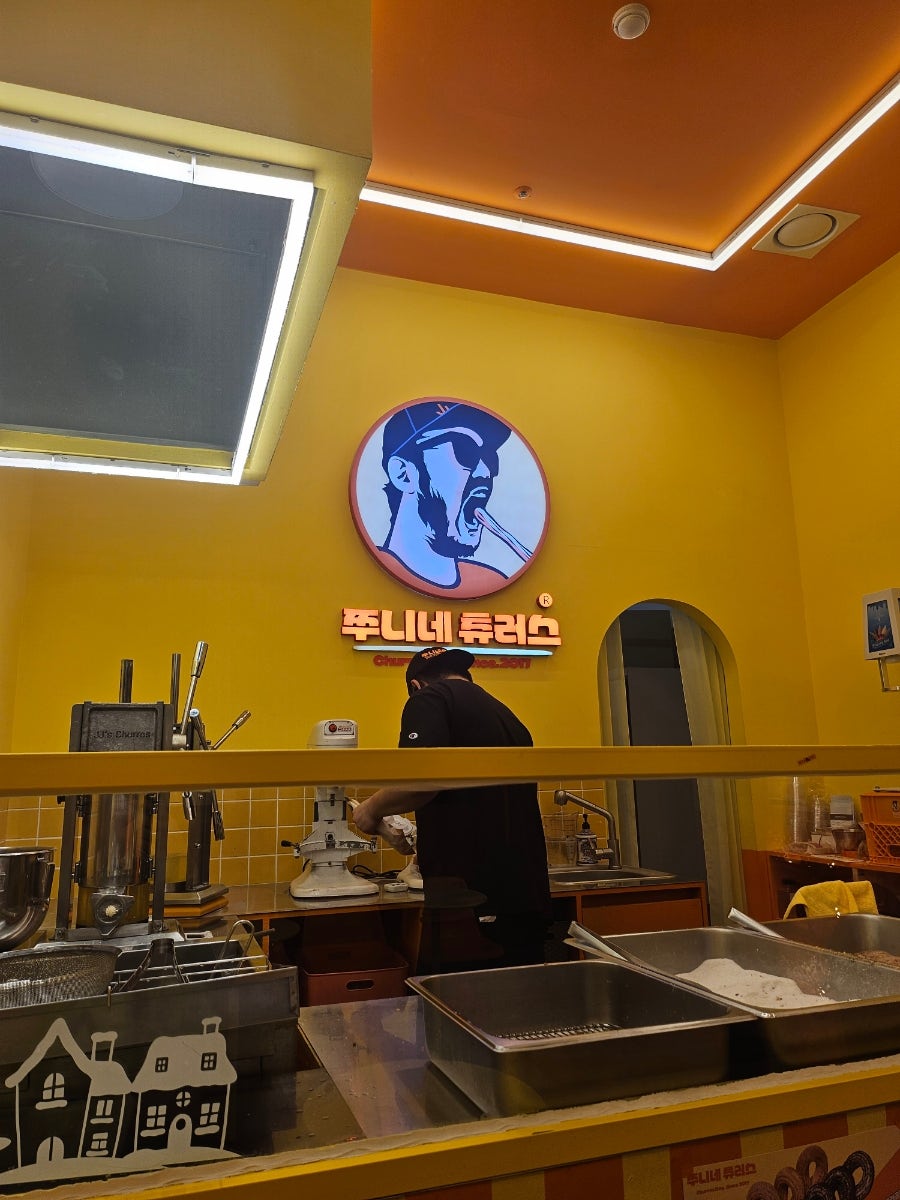 헬리오 츄러스 이미지