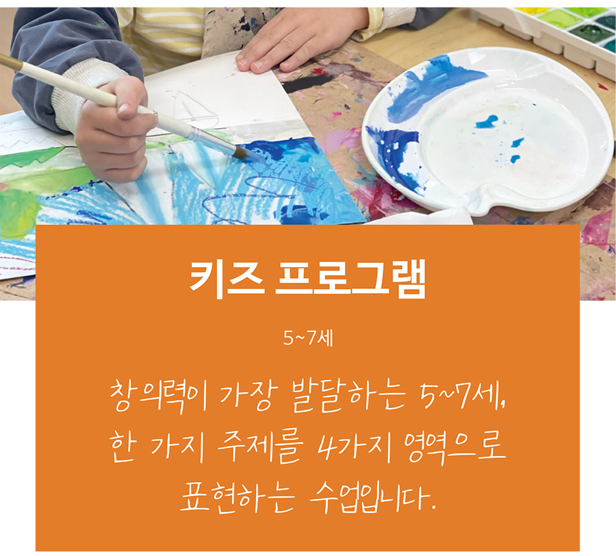 아트앤하트 이미지