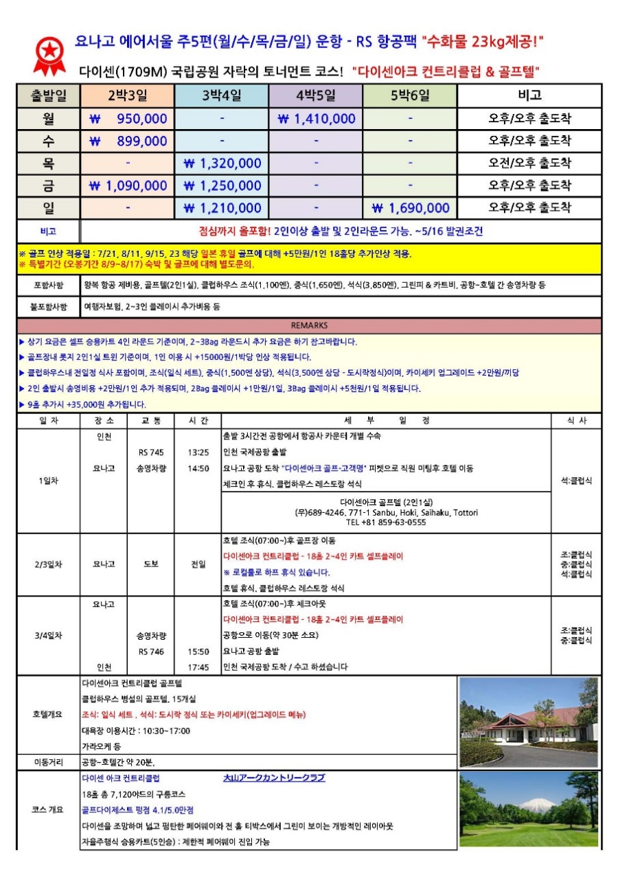 위더스골프 이미지