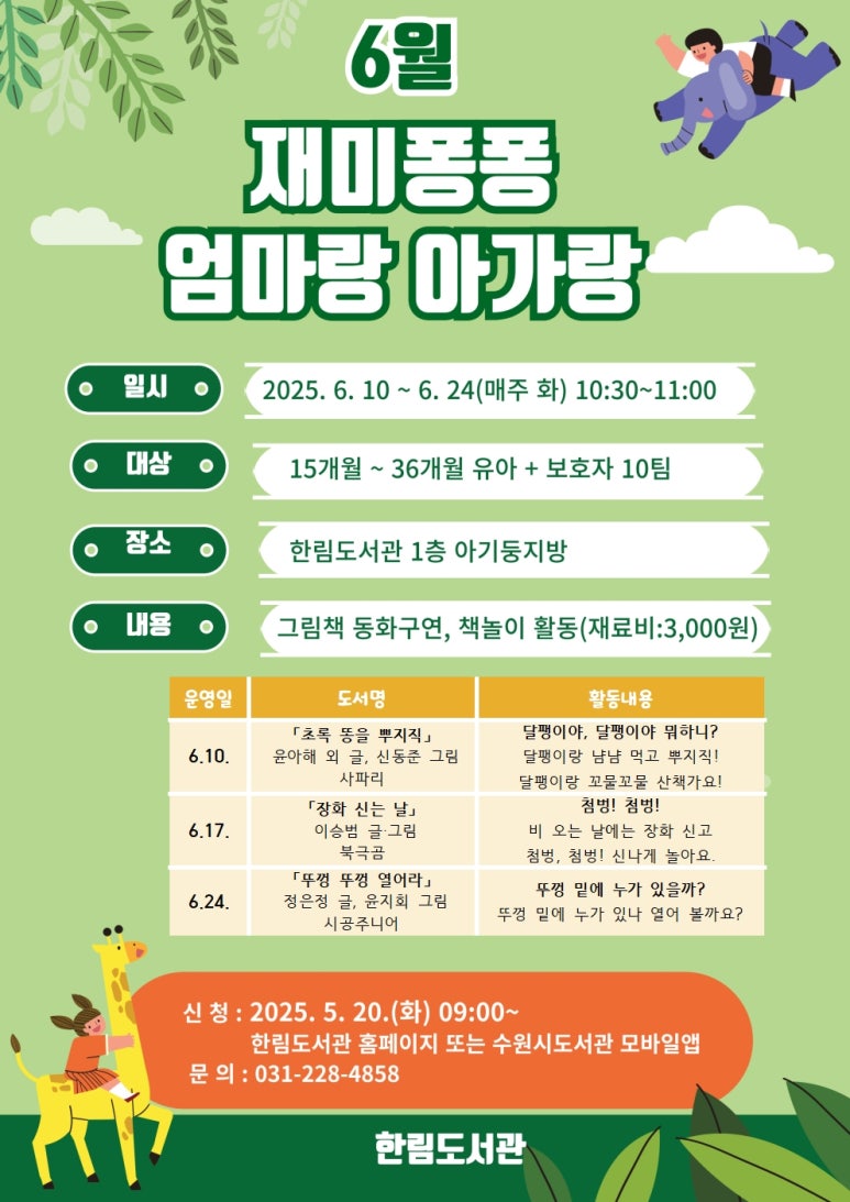 한림문화 이미지