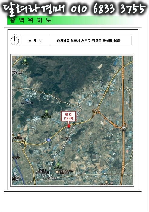 (주)선진이엔지 이미지