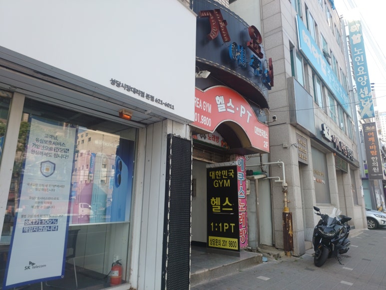 에쿠스노래방 이미지