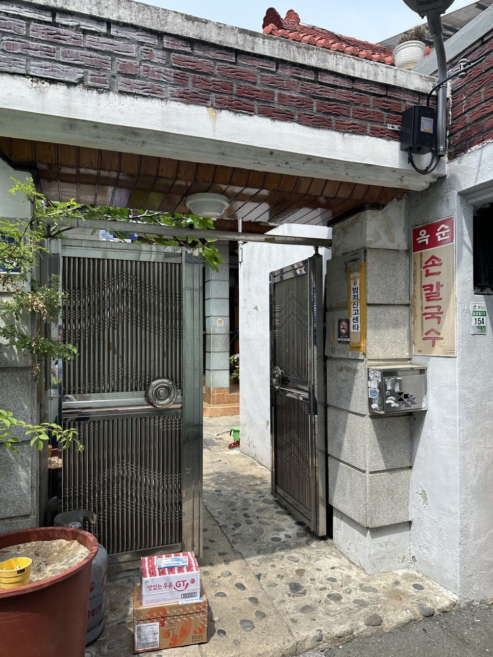 옥순손칼국수 이미지