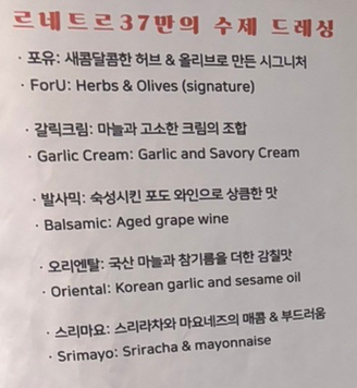 르네트르37 이미지