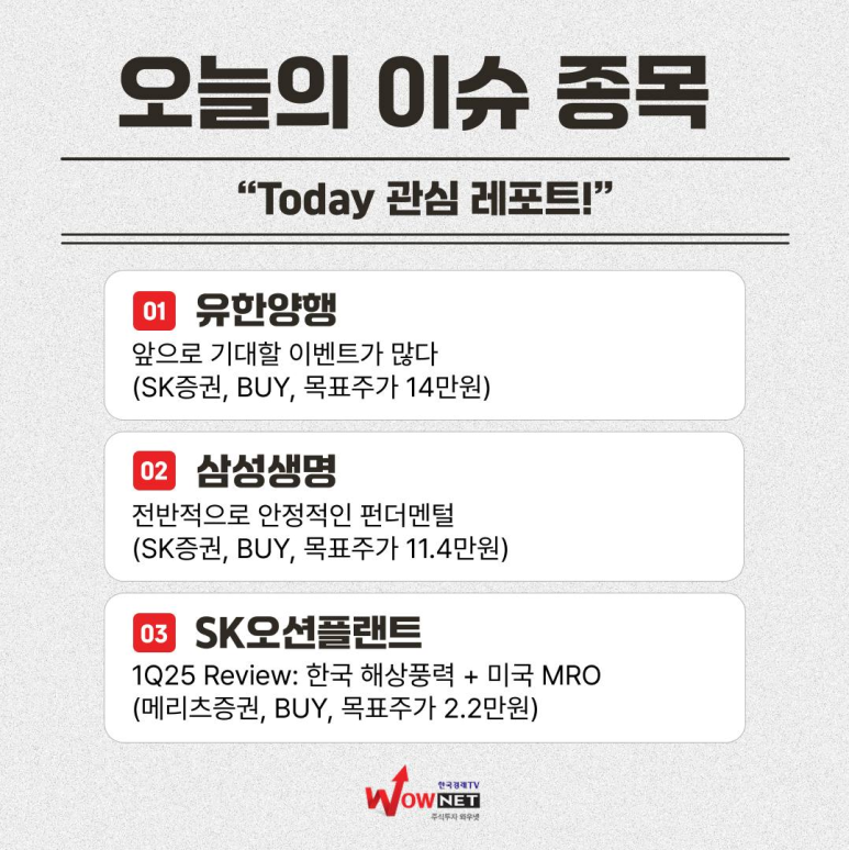 대성에너지주 이미지