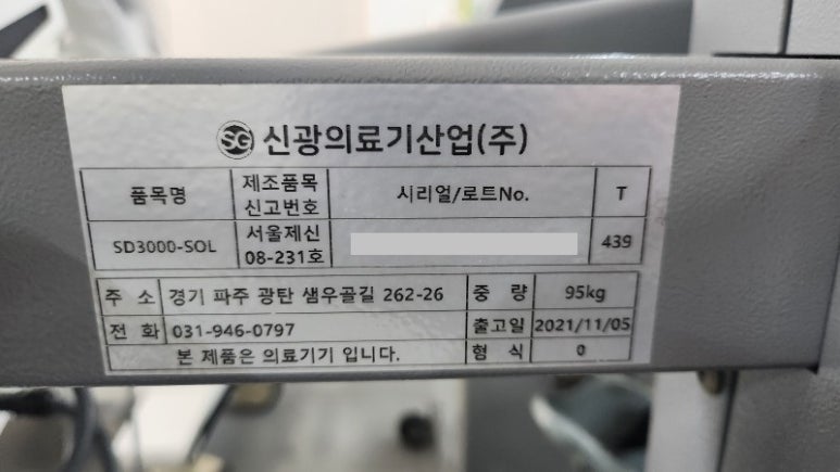 신광컨설팅 이미지