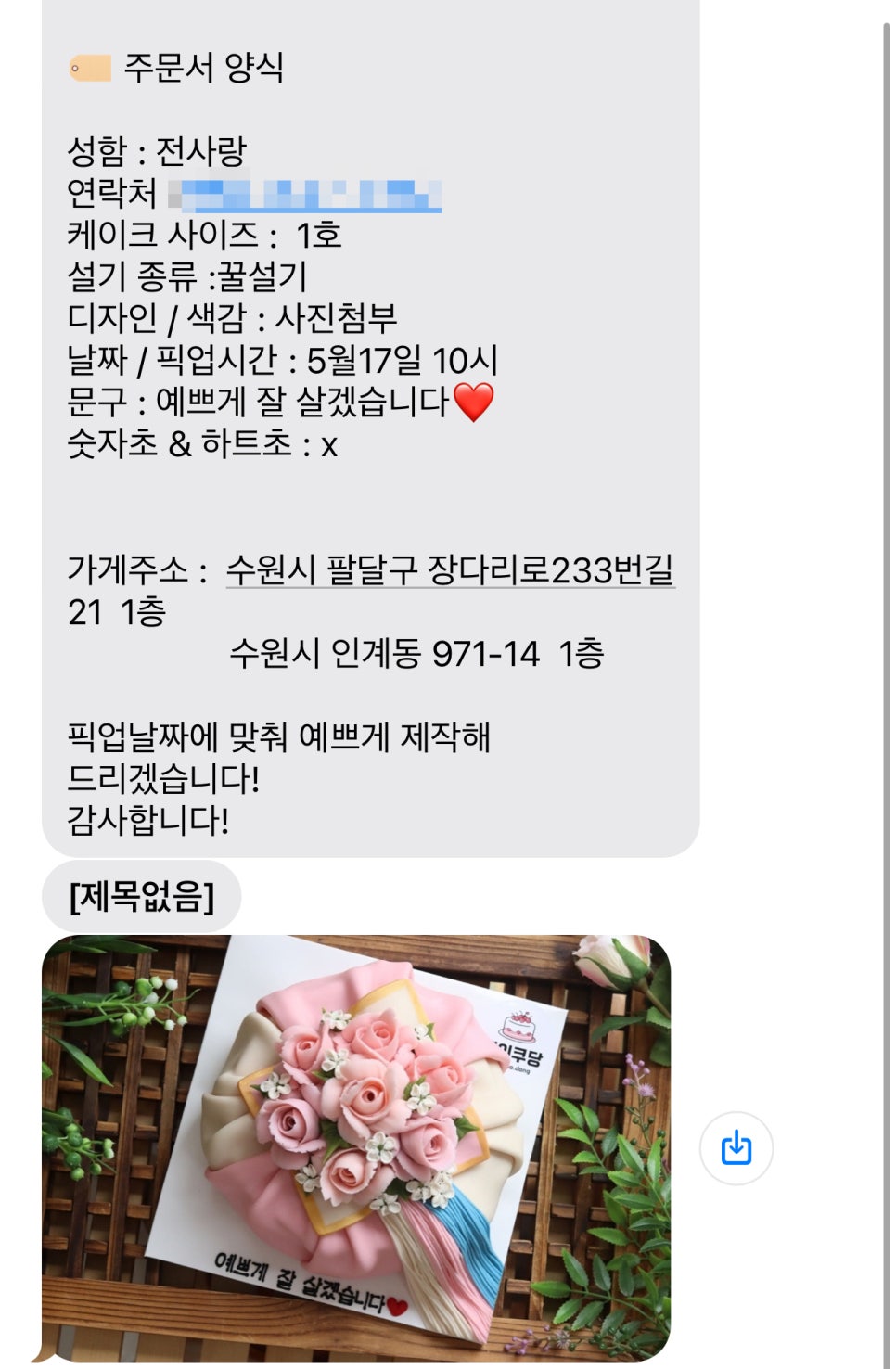 케이-보자기 이미지