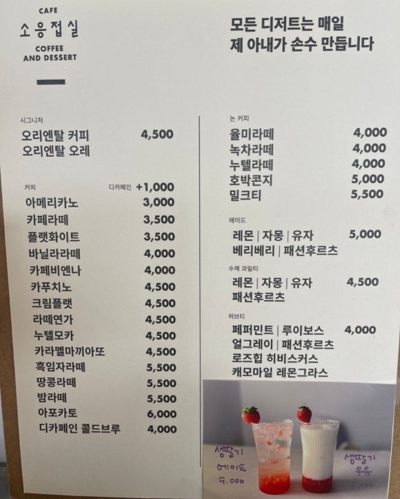 소응접실 이미지