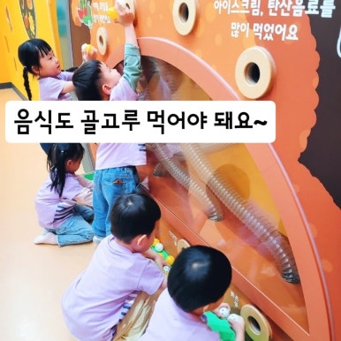 신천안어린이집 이미지
