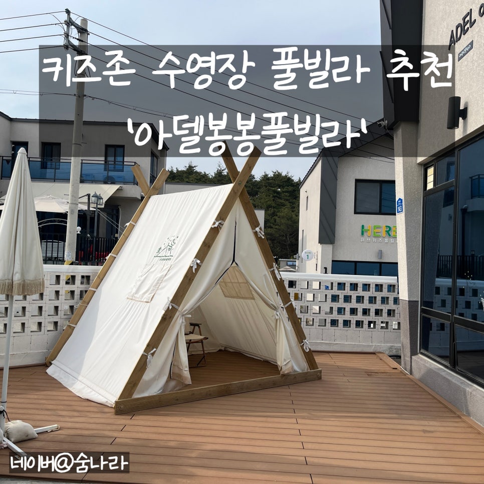아델봉봉 이미지