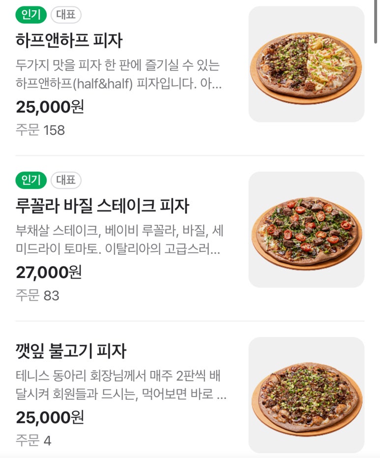 아우어루꼴라 이미지