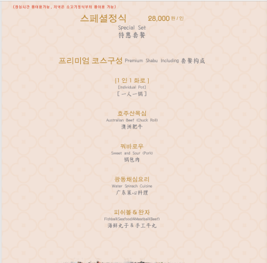 일품헌 이미지