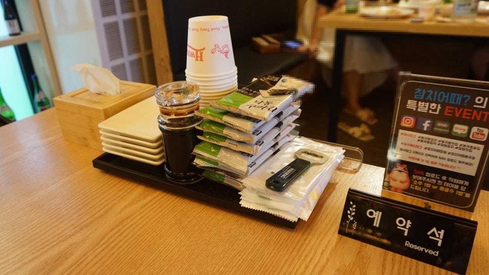 참치어때 이미지