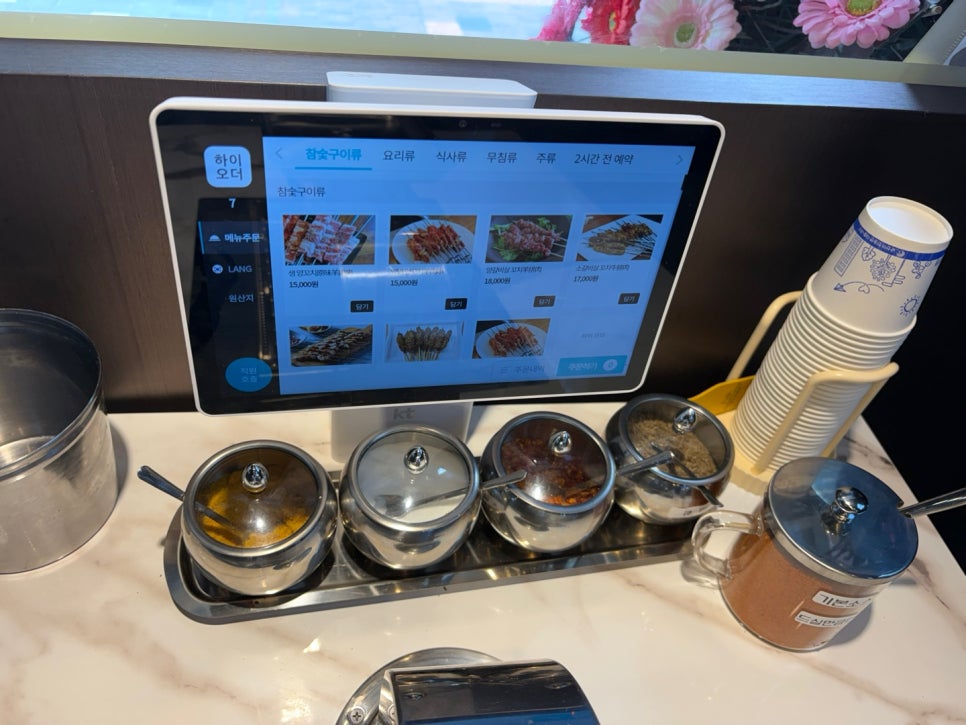 뚱땡이양꼬치 이미지