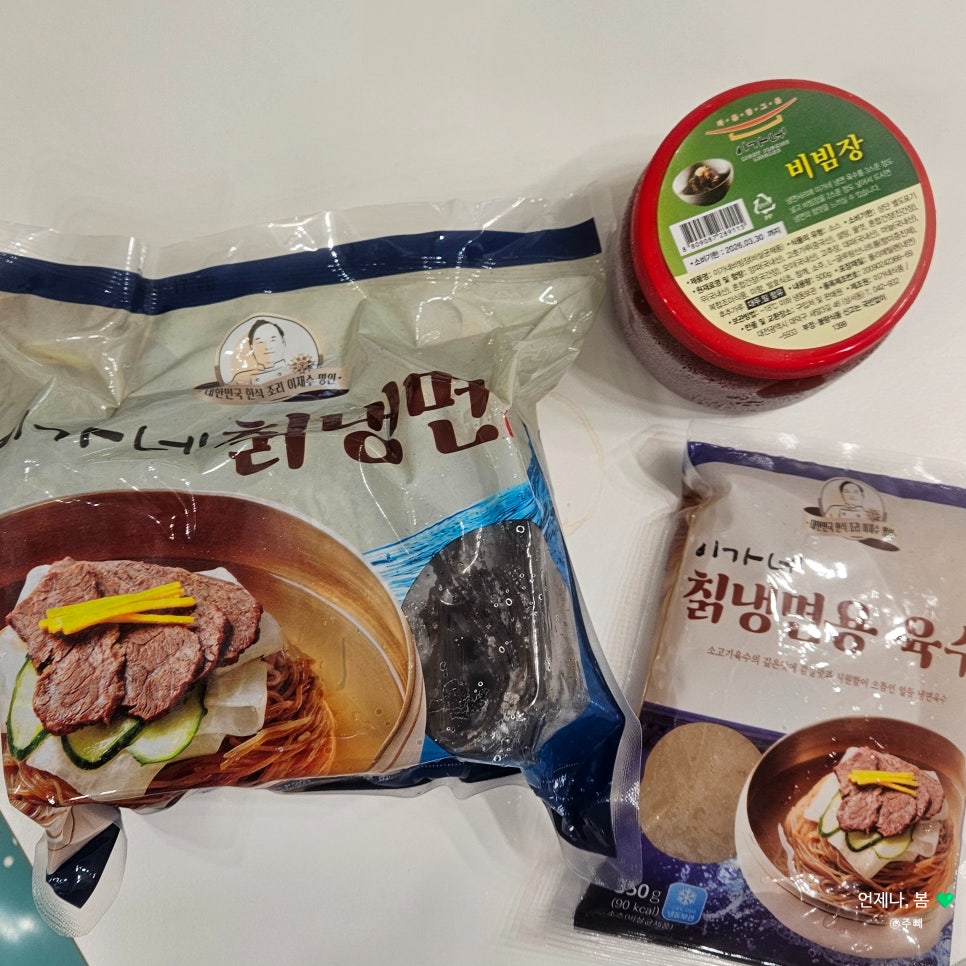 명인칡냉면 이미지