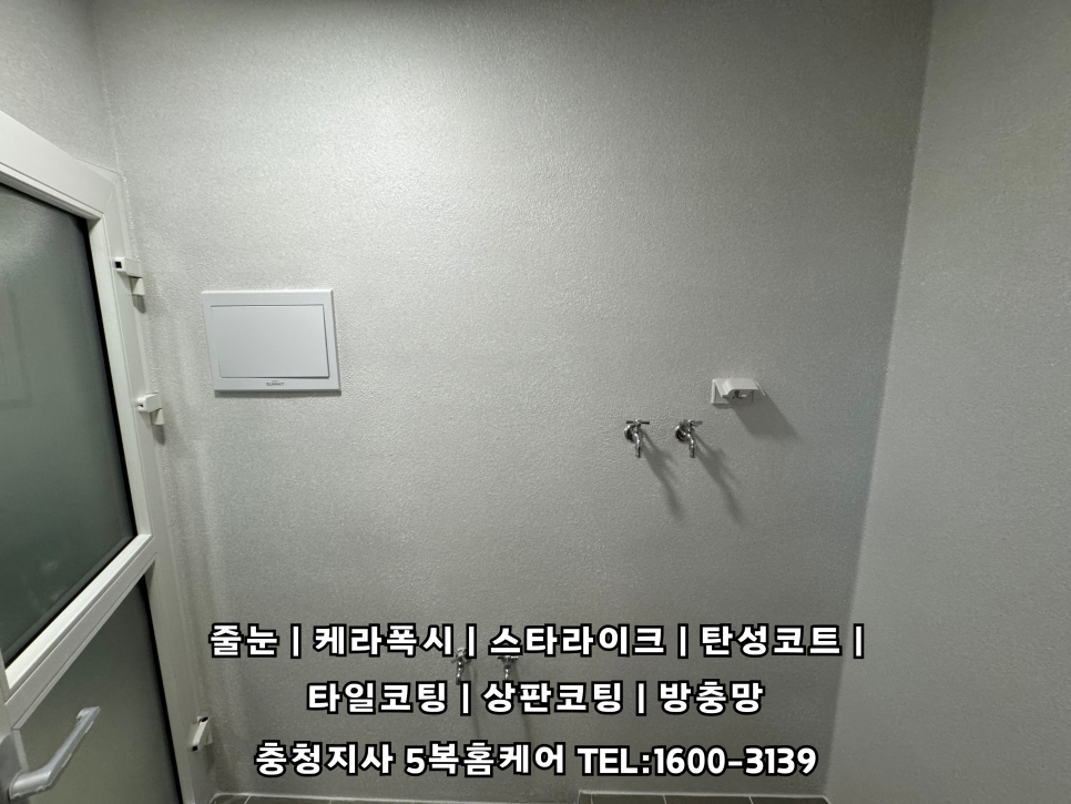 그랜드홈케어 이미지
