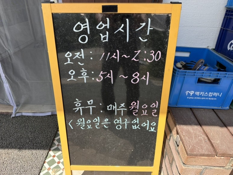 영구반점 이미지