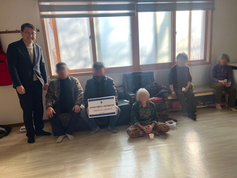 삼색삼화마을관리사회적협동조합 이미지