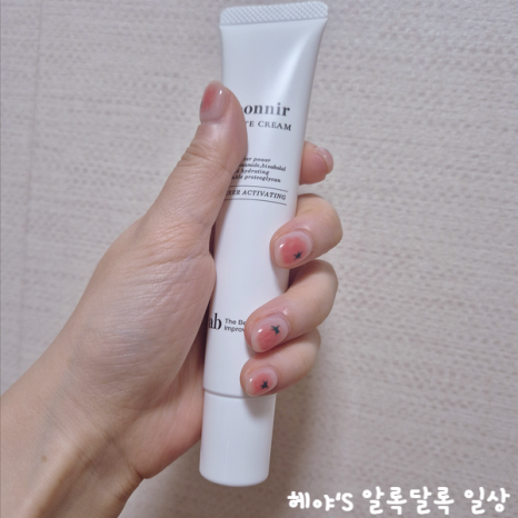 네일.해요 이미지