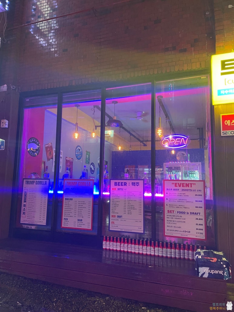 트럼프고릴라 이미지