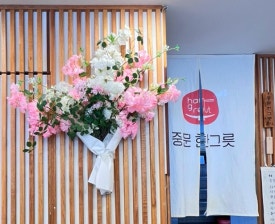 한그릇 돈가스 전문점 이미지